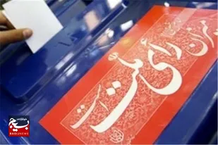 آماده سازی ۳۲ شعبه اخذ رای در شهرستان دزپارت
