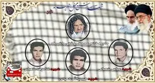 پیام تسلیت سپاه امام رضا (ع) در پی درگذشت مادر شهیدان شعبانی