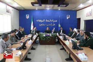 برگزاری نشست هیئت اندیشه ورز بسیج ادارات خراسان جنوبی