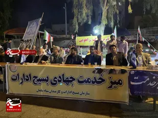برگزاری میز خدمت جهادی ادارات در تجمعات مردمی