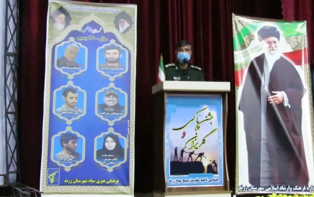 همایش رهایی و گلریزان با هدف کمک به بهبود یافتگان متجاهردر سالن ارشاد زرند برگزار شد
