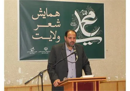 برگزاری همایش شعر غدیر شهرستان ساوه