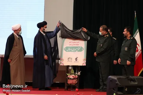 آئین رونمایی از آغاز عملیات اجرایی طرح تحقق محله اسلامی