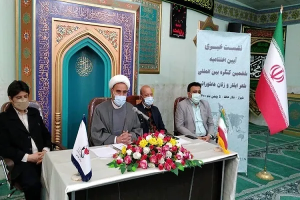 اختتامیه ششمین کنگره بین‌المللی شعر «ایثار و زنان عاشورایی»