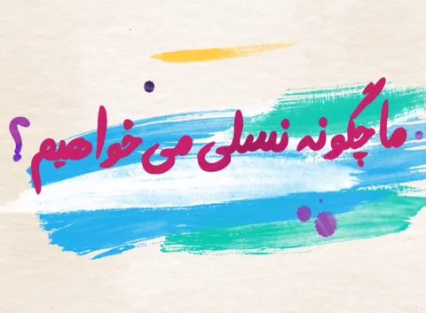 موشن گرافیک 