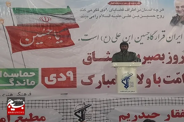 نقش بی بدیل رهبری و در عصر حاضر راه را برای ما مشخص می کند