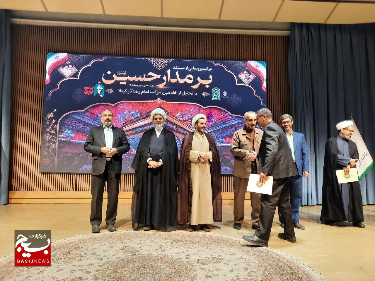 رونمایی از مستند «بر مدار حسین» و کارنامه ۲۰ میلیارد تومانی موکب امام رضا(ع)