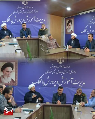 دیدار با رئیس اداره آموزش و پرورش و مجموعه آن در شهرستان باغملک