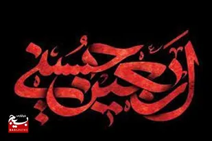در چند روز اخیر قریب به دو هزار و ۵۰۰ زائر پاکستانی وارد خاک ایران شده&zwnj;اند
