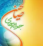 مهارت‌آموزی و توانمندسازی نوجوانان از اهداف جوانه‌های صالحین
