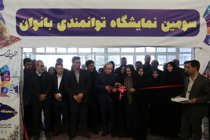 نمایشگاه توانمندی بانوان در اردبیل گشایش یافت