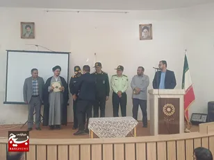 آیین افتتاحیه مرکز رشد شهرستان سامان