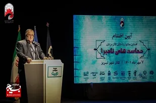 برگزاری جشنواره ها زمینه ای برای آشنایی جوانان با آرمان شهدا