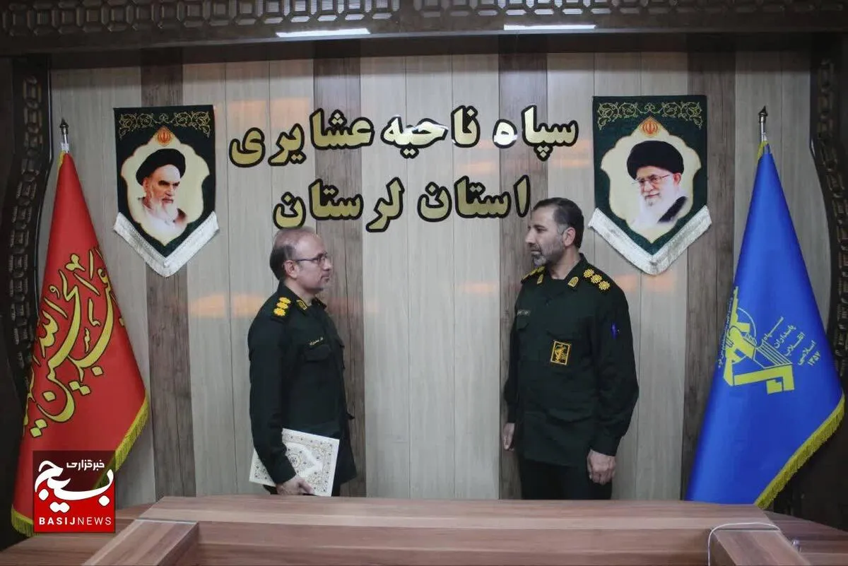سرهنگ پاسدار ظفر جمشیدی به عنوان جانشین جدید ناحیه مقاومت بسیج عشایری لرستان منصوب شد