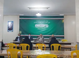 ۱۷۳ نفر تایید صلاحیت شدند