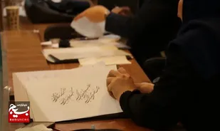 جشنواره ملی خوشنویسی &laquo;مشق مادر&raquo; در خرم آباد برگزار شد