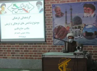 دفاع همه جانبه از ولی زمان یکی از شاخصه های حاج قاسم بود