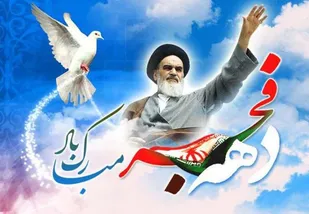 برگزاری 100 عنوان برنامه طی دهه فجر در پایگاه&zwnj;های بسیج خواهران