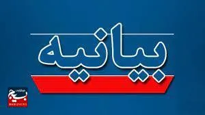 رفتار توهین آمیز رسانه‌های منفور ما را در راه ولایت‌مداری مصمم‌تر خواهد کرد