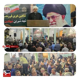 گرامیداشت شهید لطف&zwnj;آذر در صالح&zwnj;شهر برگزار شد