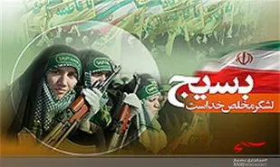 دفتر پایگاه بسیج زینب کبری(س) سمنان افتتاح شد