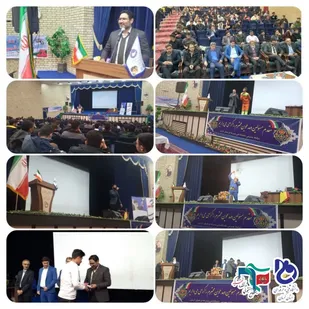 مراسم گرامیداشت روز دانشجو دانشگاه فنی و حرفه&zwnj;ای کرمان