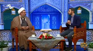 فیلم / سخنرانی حجت الاسلام والمسلمین یوسفی در برنامه زنده تلویزیونی آستان ملکوت