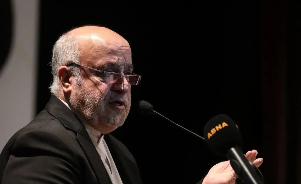 همایش