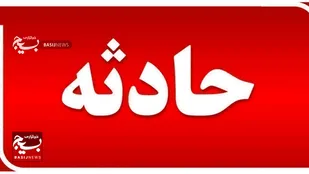 ۱۹ مصدوم و یک فوتی در اثر تصادف اتوبوس و کامیون در جاده سرچم
