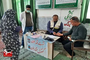 برگزاری اردوی جهادی بسیج جامعه پزشکی در روستای تکیه