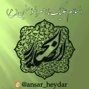 توزیع ۱۰۰ بسته لوازم التحریر در بین خانواده های تحت پوشش