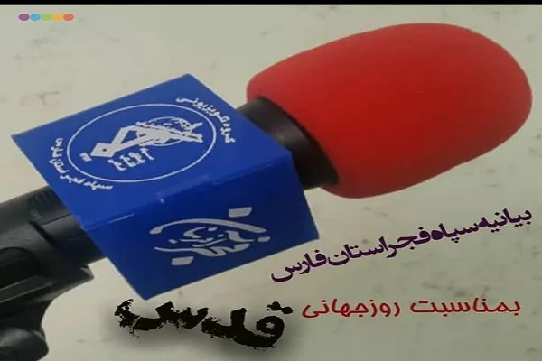 اسرائیل بیش از هر زمان دیگری به فروپاشی نزدیک شده است