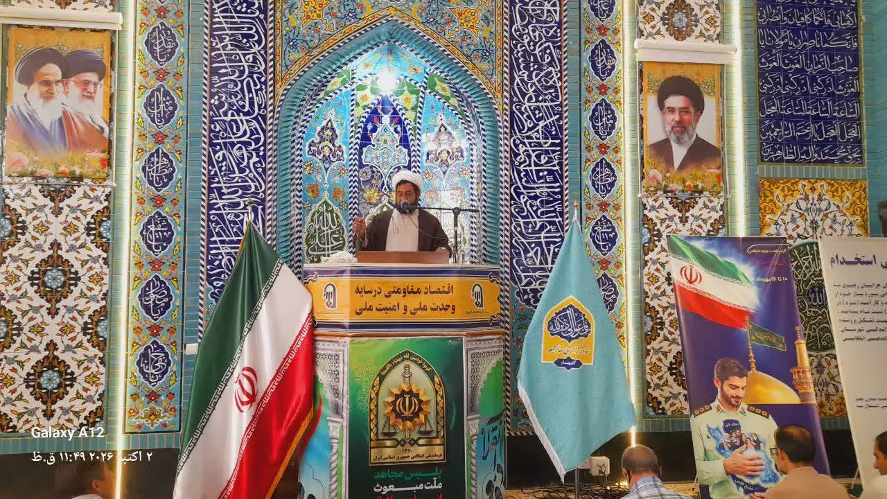 نماز جمعه گلبهار و تقدیر از نیروی انتظامی در هفته دفاع