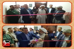 مرکز نگهداری و توانبخشی سالمندان در شهرستان ایرانشهر به بهره برداری رسید