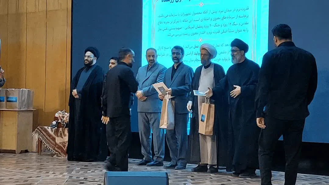 همایش نماز