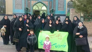 برگزاری فراخوان دسته الزهرا (س) پایگاه عفاف شاهرود+تصاویر