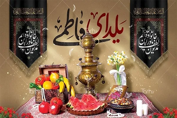 توزیع ۲۵۰۰ بسته یلدایی در شب یلدا توسط سپاه ناحیه کازرون