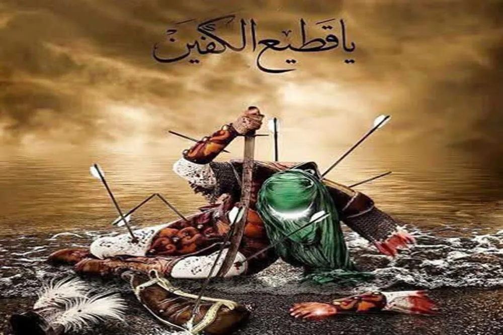 جان فدای کربلا