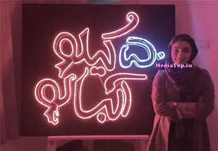 توقف اکران &laquo;۵۰ کیلو آلبالو&raquo; بعد از ۱۳ میلیارد فروش