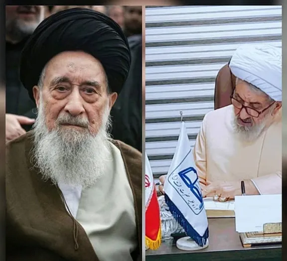 پیام آیت الله سیفی آملی در پی ارتحال حضرت آیت الله سید رضی شیرازی