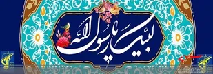 اهانت به رسول مهربانی&zwnj;ها خوی وحشی گری سران غربی را نشان داد/به زودی طومار هتاکان درهم پیچیده می&zwnj;شود