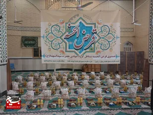 افتتاح صندوق قرض الحسنه  و توزیع ۱۰۰بسته معیشتی توسط پایگاه سید الشهدا در شمال غرب شیراز