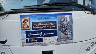 ۹۰  زائر از شهرستان های پلدختر و معمولان به مرقد امام راحل اعزام شد