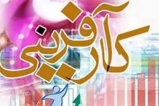 از کارآفرینی لذت می&zwnj;برم