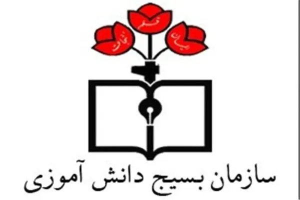 بیانیه مجمع فاطمی سازمان بسیج دانش آموزی استان همدان در محکومیت جنایات رژیم کودک‌کش صهیونیست