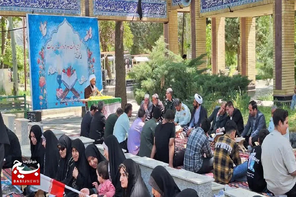برگزاری محفل انس با قرآن کریم در گزار شهدای اسدآباد به مناسبت حماسه سوم خرداد