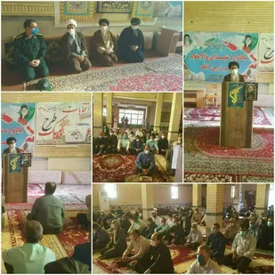 برگزاری یادواره شهدا و نشست بصیرتی  انتخابات در بخش زرین آباد