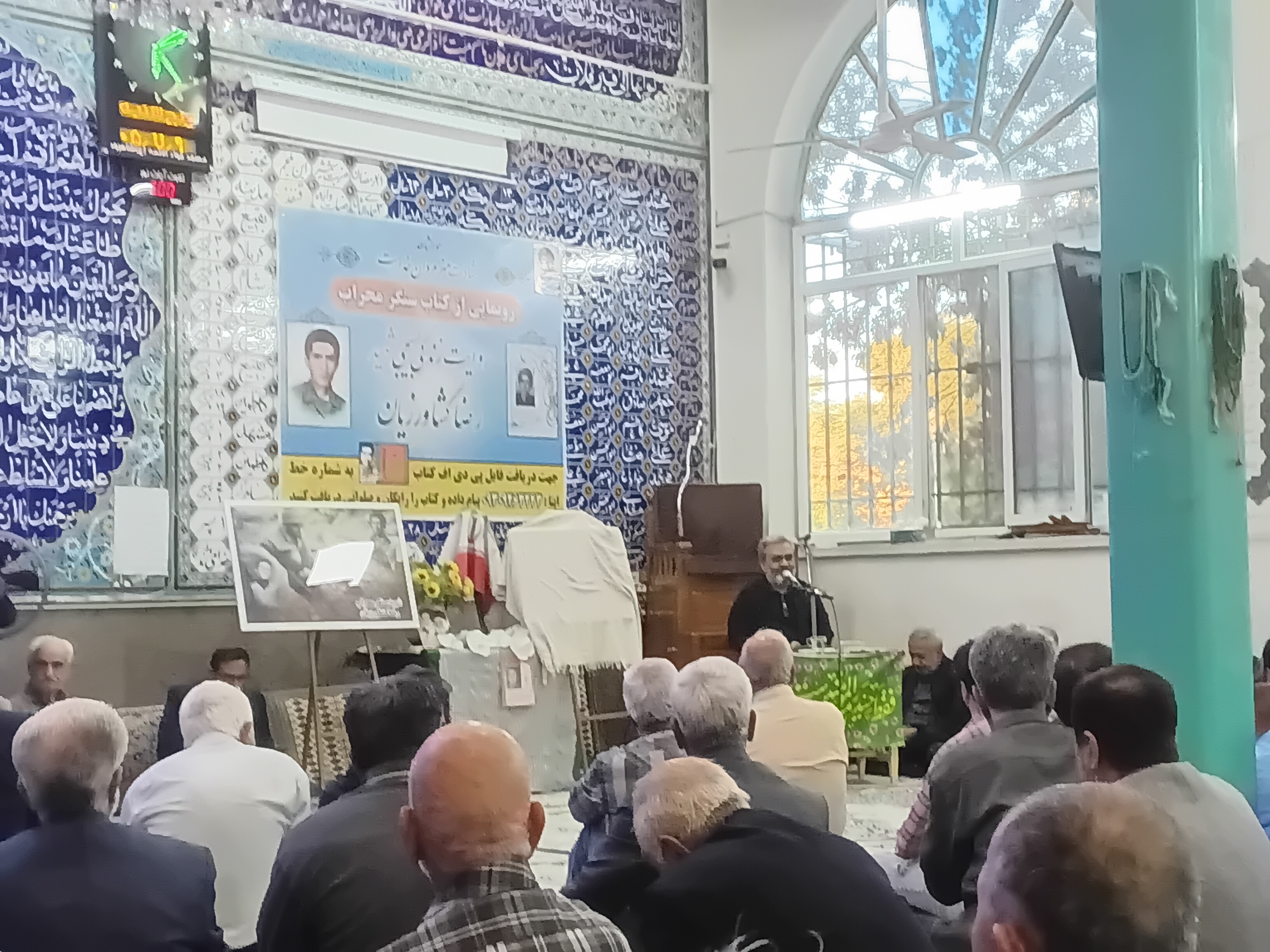 «سنگر محراب»؛ روایت‌های دانش‌آموز بسیجی شهید کشاورزیان در شاهرود رونمایی شد