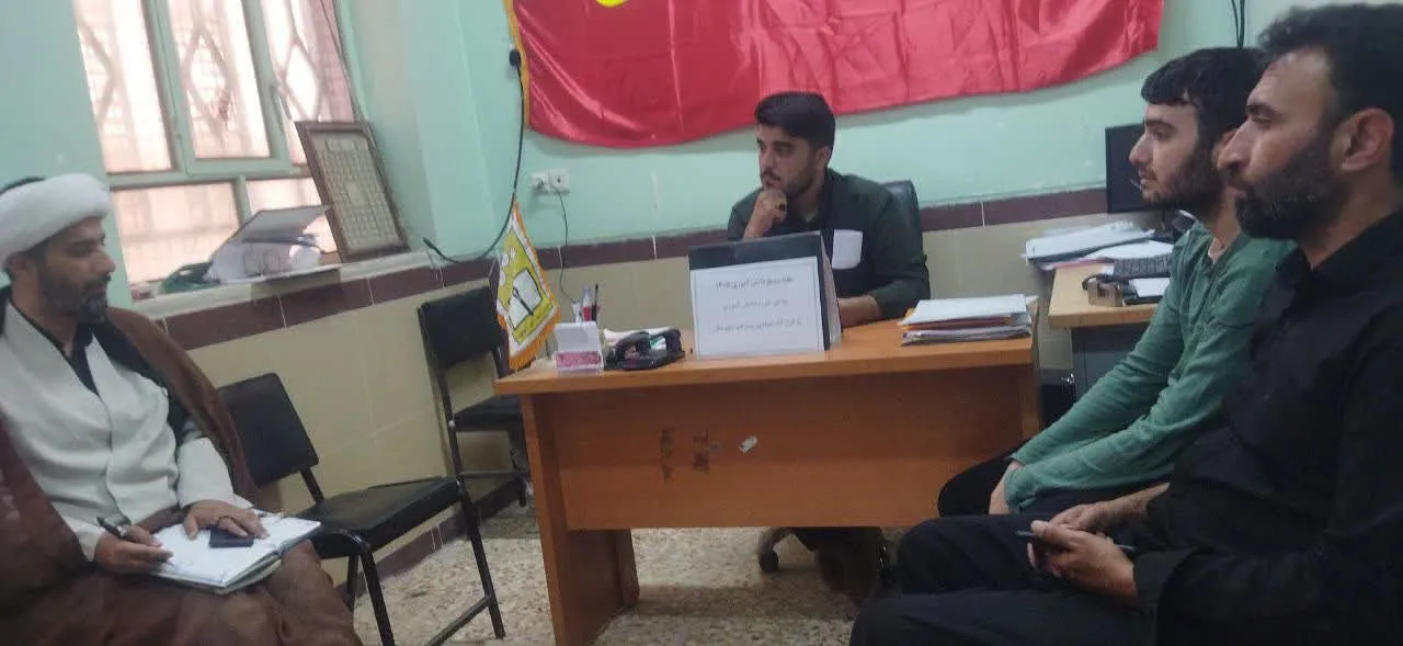 جلسه هم افزایی