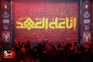 مراسم شب هفتم محرم الحرام در هیئت رزمندگان ثارالله همدان